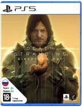 Диск Death Stranding Directors Cut (Б/У) [PS5]