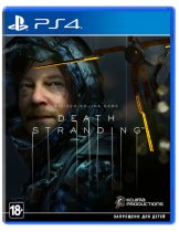 Диск Death Stranding (Б/У) [PS4]