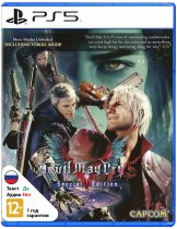 Диск Devil May Cry 5 - Special Edition (Б/У) [PS5]