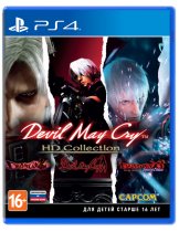 Диск Devil May Cry HD Collection [PS4]