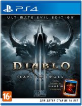 Диск Diablo 3: Reaper of Souls - Ultimate Evil Edition (Б/У) [PS4]