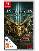Диск Diablo III (3) Eternal Collection [Switch]