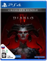 Диск Diablo IV (Б/У) [PS4]