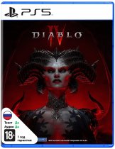 Диск Diablo IV (Б/У) [PS5]