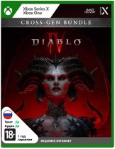 Диск Diablo IV [Xbox]