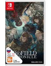 Диск DioField Chronicle [Switch]