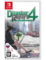 Диск Disaster Report 4: Summer Memories [Switch]