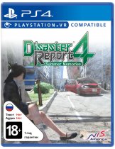 Диск Disaster Report 4: Summer Memories [PS4/PSVR]