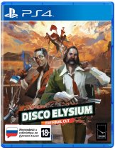 Диск Disco Elysium - The Final Cut [PS4]