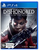 Диск Dishonored: Death of the Outsider (Б/У) [PS4]