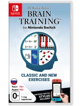 Диск Dr Kawashimas Brain Training (Б/У) [Switch]