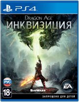 Диск Dragon Age: Inquisition (Инквизиция) [PS4]