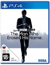 Диск Like a Dragon Gaiden: The Man Who Erased His Name [PS4]