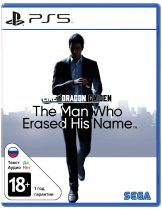 Диск Like a Dragon Gaiden: The Man Who Erased His Name [PS5]