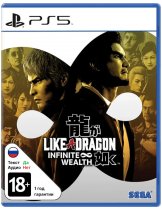 Диск Like a Dragon: Infinite Wealth [PS5]