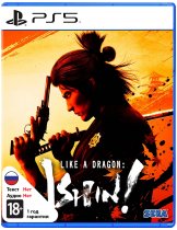 Диск Like a Dragon: Ishin! [PS5]