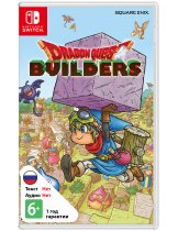 Диск Dragon Quest Builders [Nswitch]