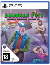Диск Drunken Fist: Totally Accurate Beat em up [PS5]