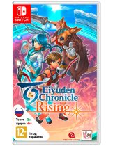 Диск Eiyuden Chronicle: Rising [Switch]