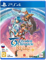 Диск Eiyuden Chronicle: Rising [PS4]