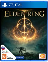 Диск Elden Ring [PS4]