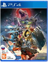 Диск Exoprimal [PS4]