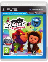 Диск EyePet и друзья (Б/У) [PS3, PS Move]