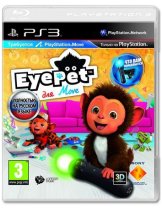 Диск EyePet (Б/У) [PS3, PS Move]