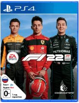 Диск F1 2022 [PS4]