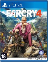 Диск Far Cry 4 (Б/У) [PS4]