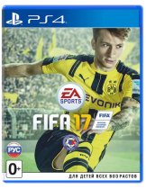 Диск FIFA 17 (Б/У) [PS4]