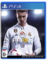 Диск FIFA 18 (Б/У) [PS4]