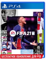 Диск FIFA 21 [PS4]