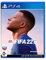 Диск FIFA 22 [PS4]
