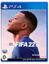 Диск FIFA 22 (Б/У) [PS4]