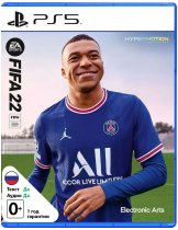Диск FIFA 22 [PS5]
