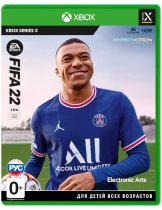 Диск FIFA 22 [Xbox Series S|X]