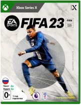 Диск FIFA 23 [Xbox Series X]