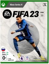 Диск FIFA 23 (Б/У) [Xbox Series X]
