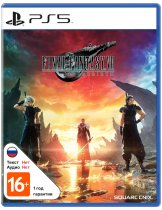 Диск Final Fantasy VII Rebirth [PS5]