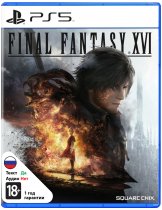 Диск Final Fantasy XVI (Б/У) [PS5]