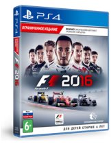 Диск Formula 1 2016 - Ограниченное Издание [PS4]