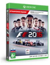 Диск Formula 1 2016 - Ограниченное Издание [Xbox One]