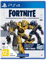 Диск Fortnite: Transformers Pack (код загрузки) [PS4]