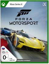 Диск Forza Motorsport [Xbox Series X]