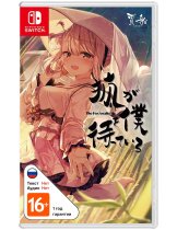 Диск Fox Awaits Me [Switch]