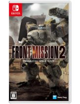Диск Front Mission 2 Remake (JP) [Switch]