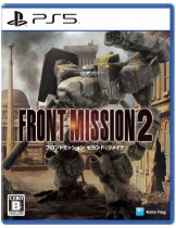 Диск Front Mission 2 Remake (JP) [PS5]