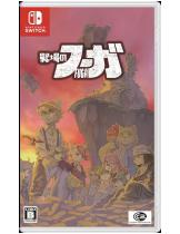 Диск Fuga Melodies of Steel (JP) [Switch]