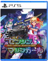 Диск Full Metal Schoolgirl [PS5]